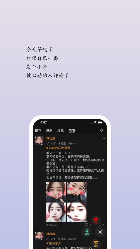 Youla APP(5)