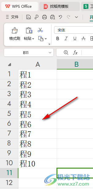 WPS excel将一列数据转为需要的几行几列的方法