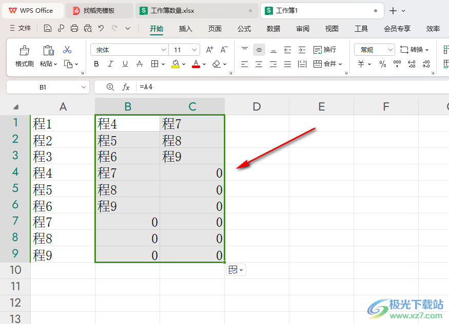 WPS Excel将一列太长数据分成几列的方法