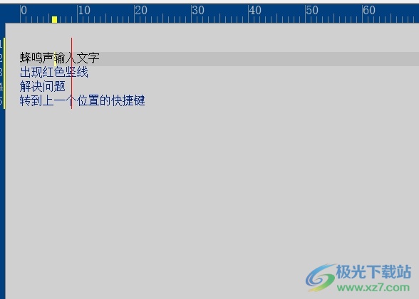 AkelPad在编辑窗口中禁用蜂鸣声的教程