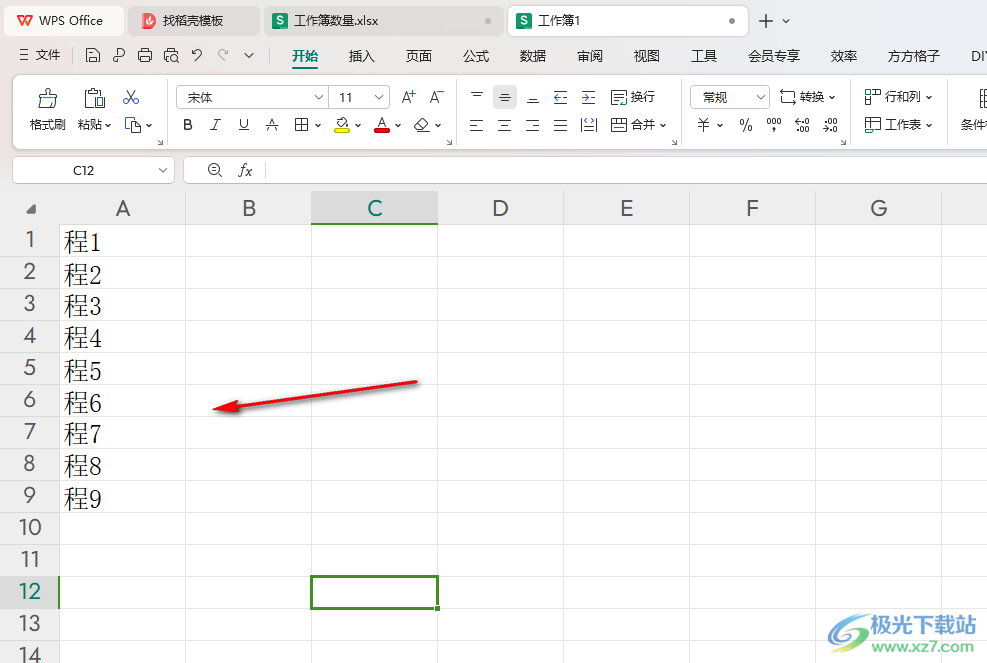 WPS Excel将一列数据合并到一个单元格中的方法