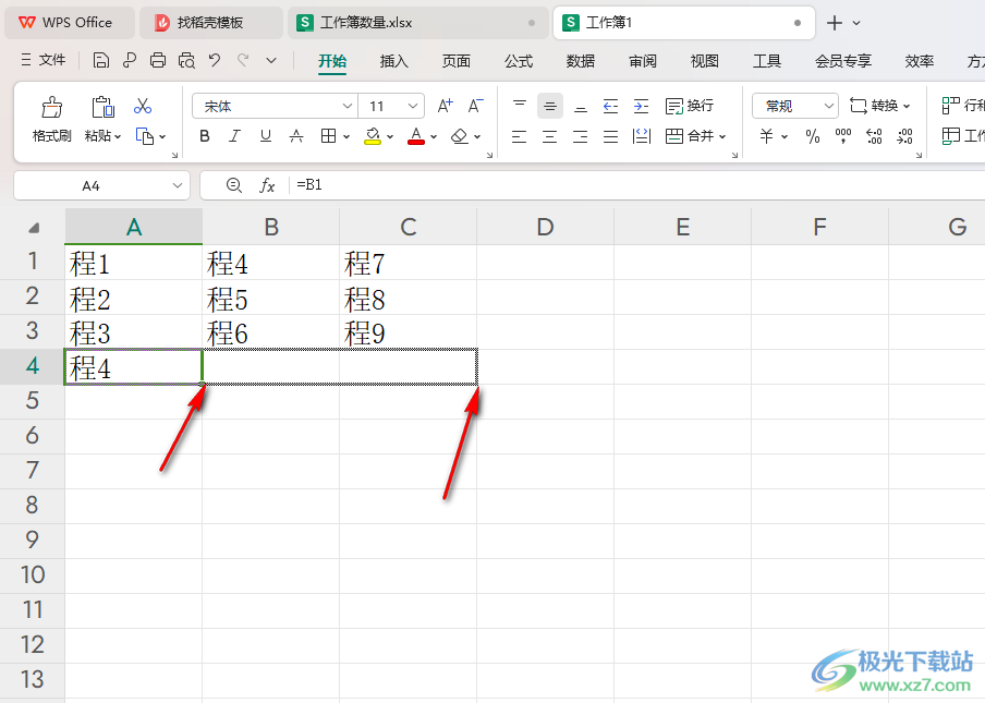 WPS excel将多列数据转为一列数据的方法