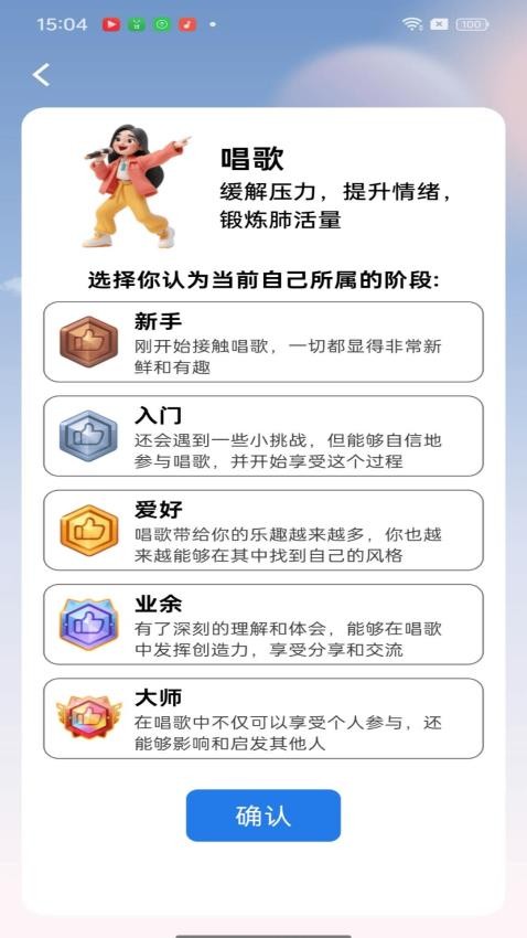 多点趣享app最新版v1.2.0(3)