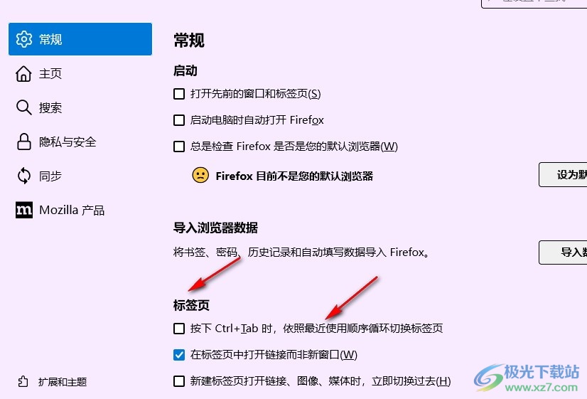 火狐浏览器开启循环切换标签页功能的方法