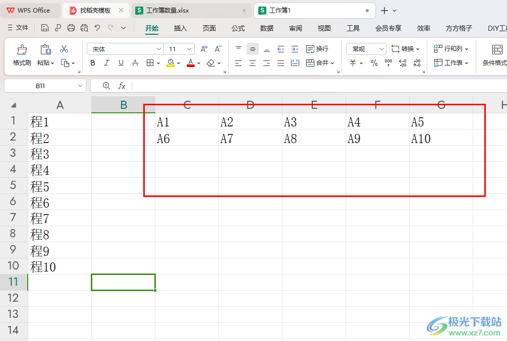 WPS excel将一列数据转为需要的几行几列的方法