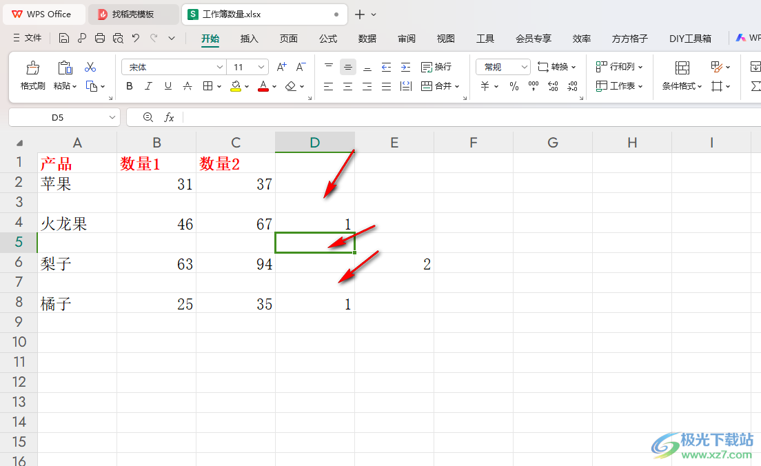 WPS excel设置批量隔行插入标题行的方法