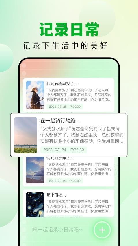 扑飞阅读器app(4)