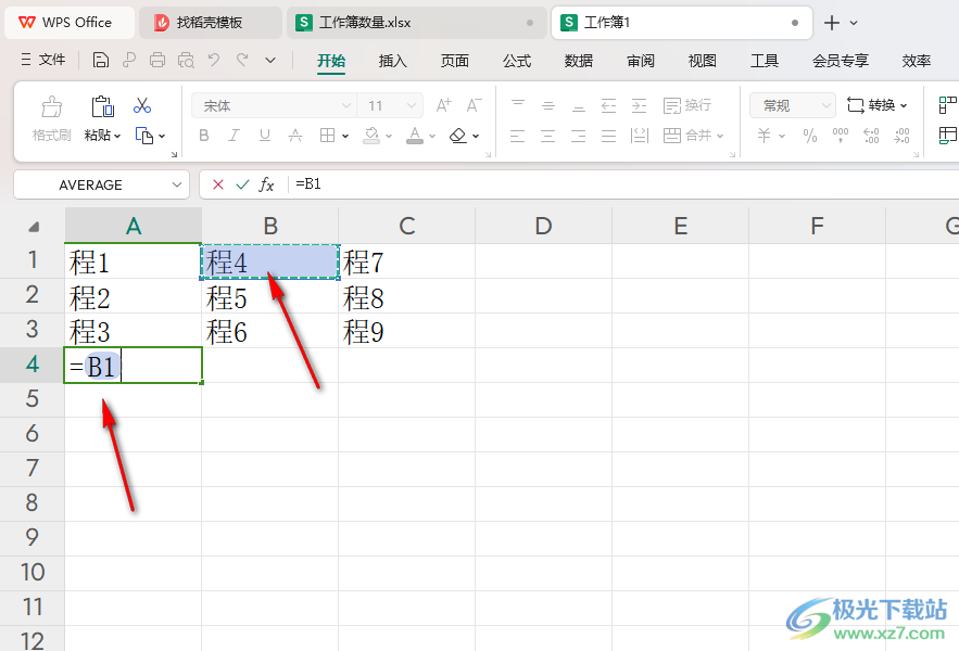 WPS excel将多列数据转为一列数据的方法