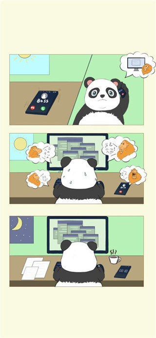 熊猫面馆新版v1.2.41(3)