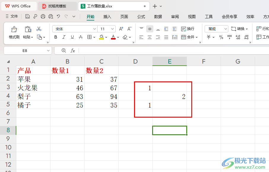 WPS excel设置批量隔行插入标题行的方法