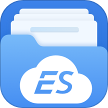 ES文件浏览助手app