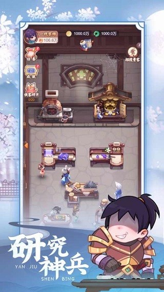 七侠镇杂货铺(1)