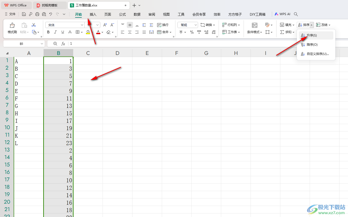 WPS Excel设置隔行插入空白行的方法