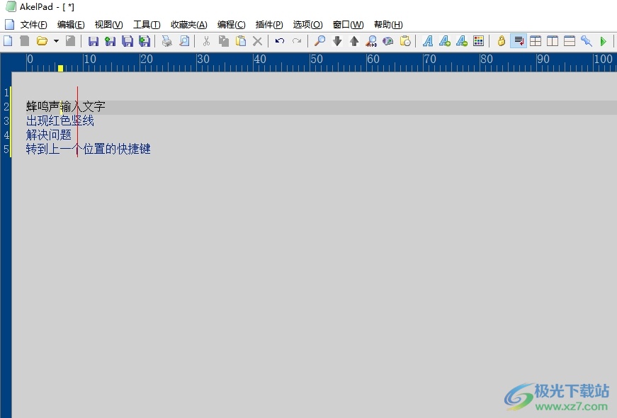 AkelPad在编辑窗口中禁用蜂鸣声的教程