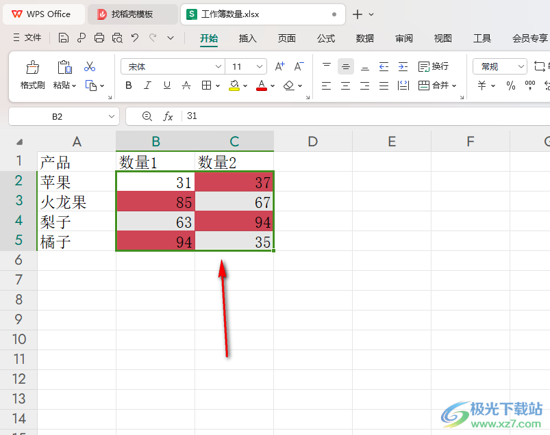 WPS excel标记每一行的最大值的方法