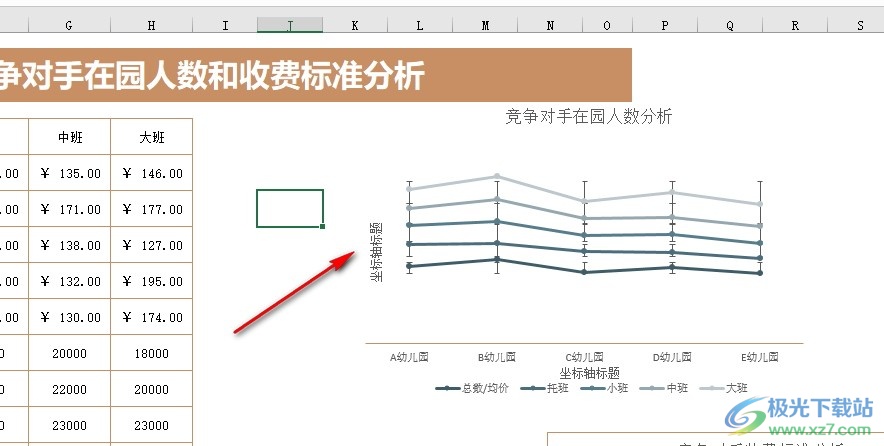 Excel表格文档将折线图变为透明背景的方法