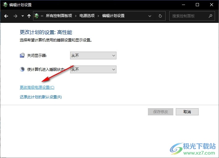 Win10系统重装系统后鼠标不能用的解决方法