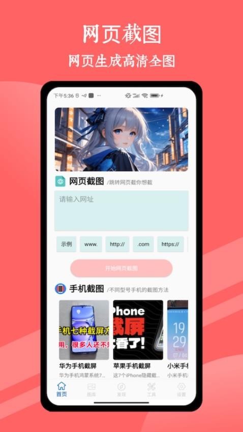 Remini人工智能修图APP(3)