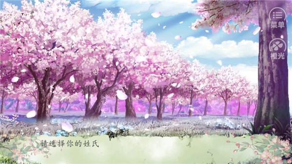 锦绣农女(2)