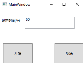 自动关机小程序(1)