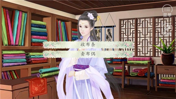 锦绣农女(3)