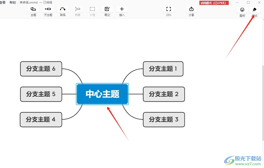 xmind间隔太密的调整教程