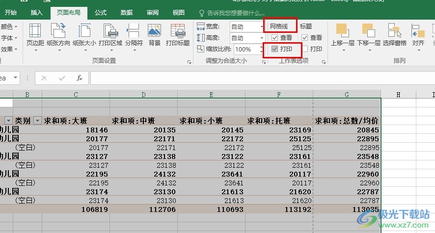 Excel表格文档设置打印网格线的方法