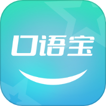 口语宝app v1.0.0安卓版