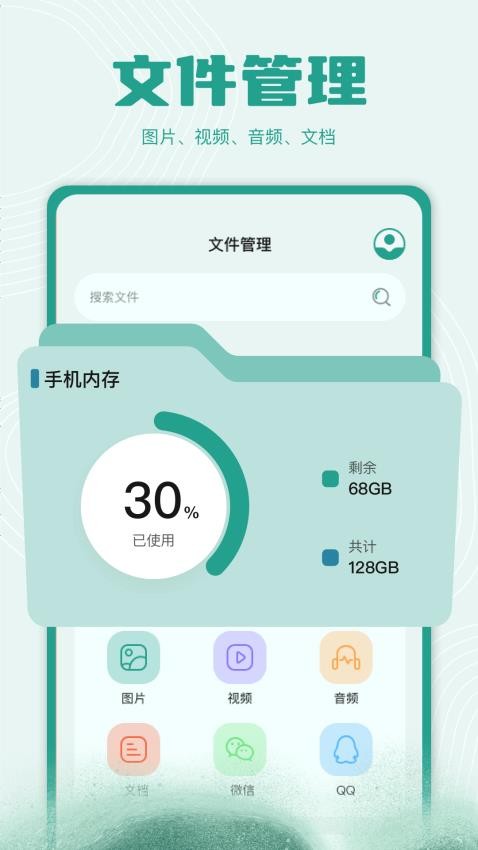 zip解压缩app