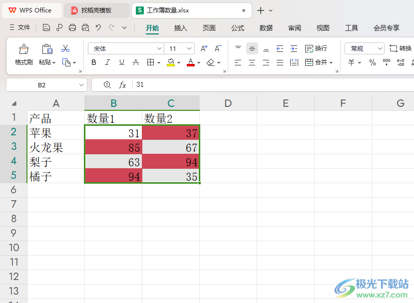 WPS excel标记每一行的最大值的方法