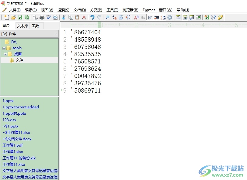 editplus删除包含单词的一行数据的教程