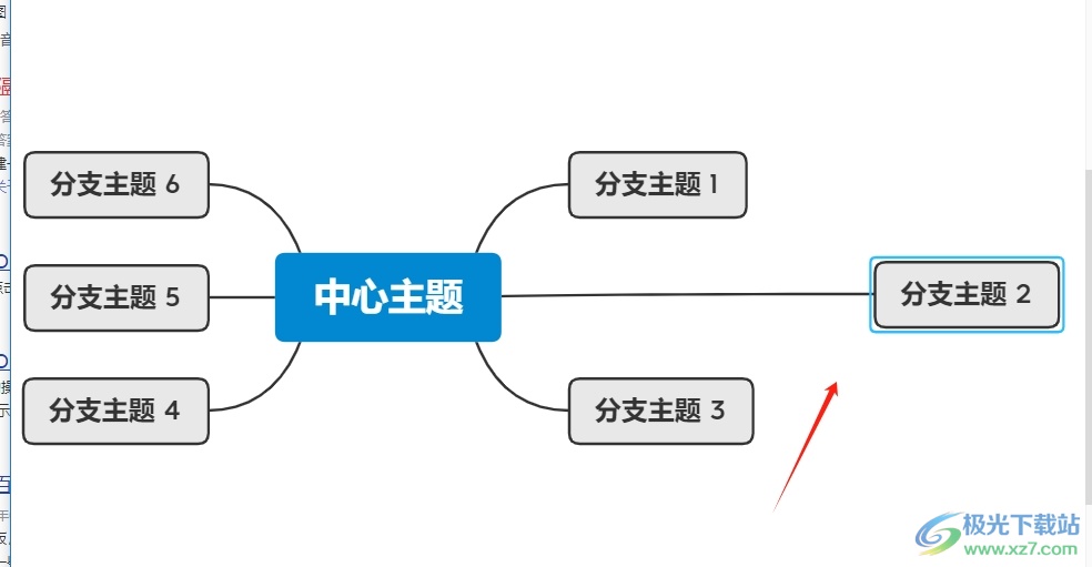 xmind间隔太密的调整教程