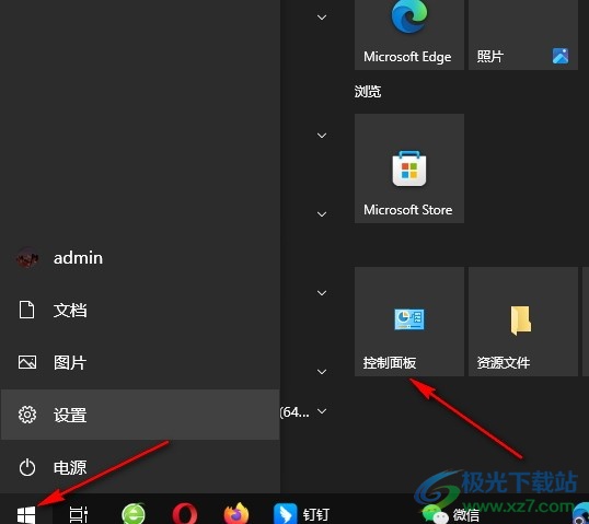 Win10系统重装系统后鼠标不能用的解决方法