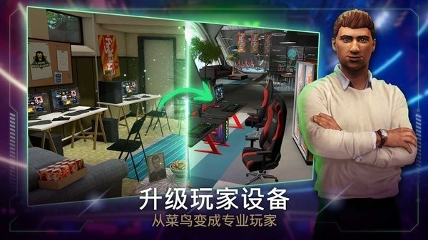 FIVE电子竞技经理(3)