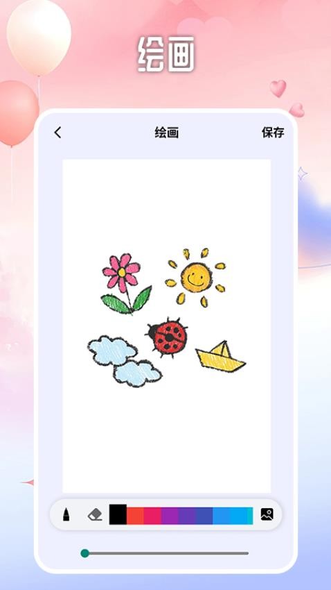 7372乐园园APP(1)