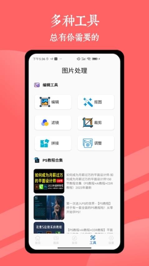 Remini人工智能修图APP(1)