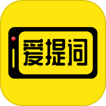 爱提词APP v1.1安卓版