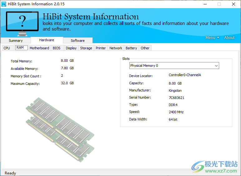 hibit system information硬件检测工具