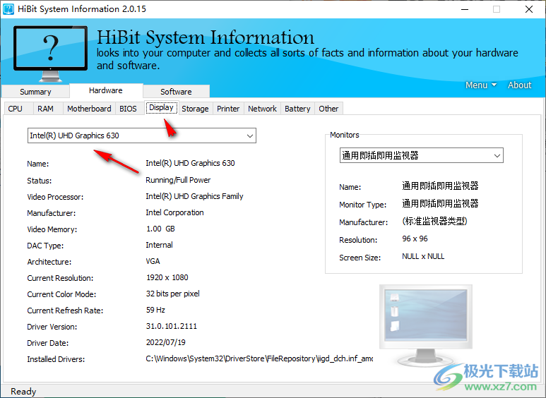 hibit system information硬件检测工具