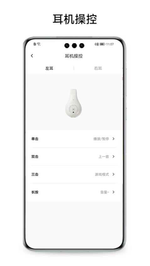 冇心app(3)