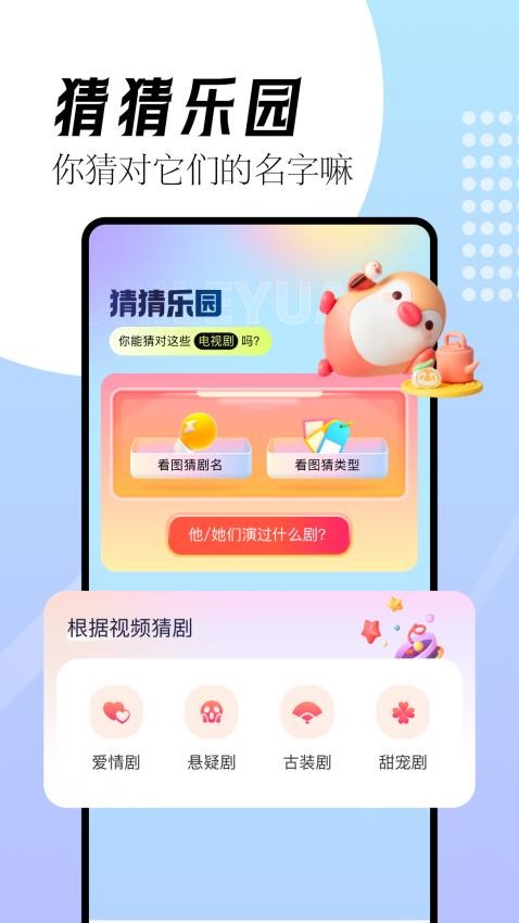 歡樂(lè)釣魚(yú)大師助手app(2)