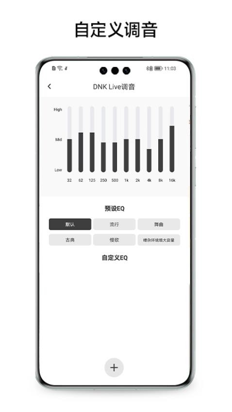 冇心app(2)