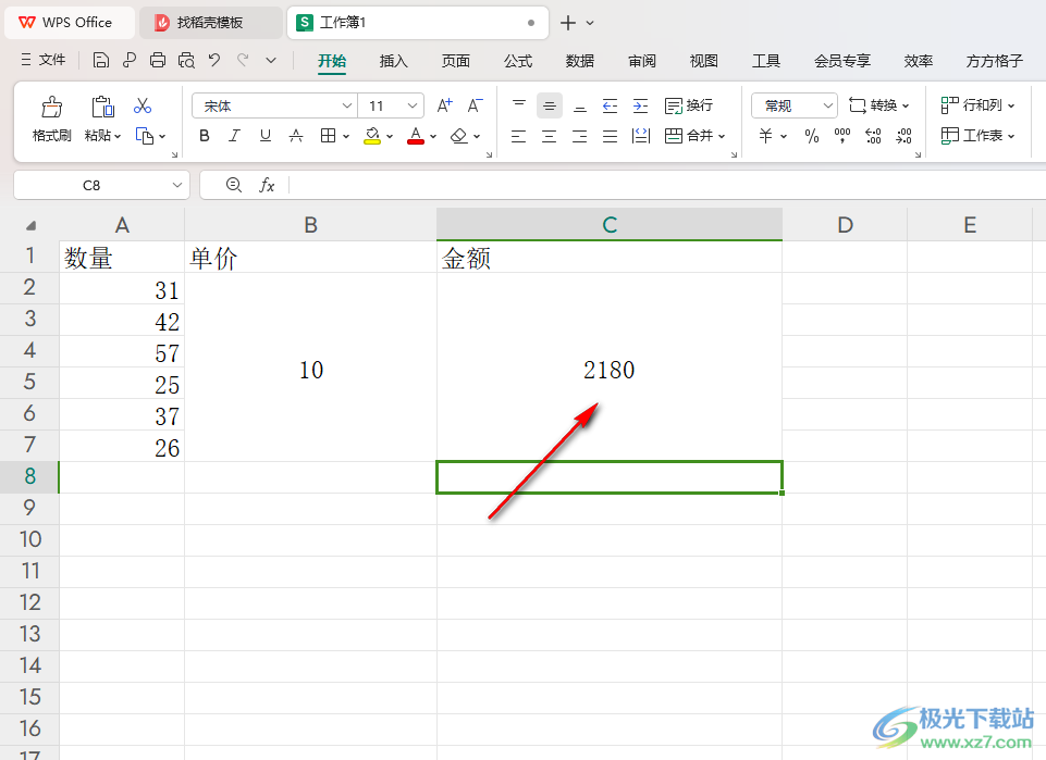 WPS excel表格将一列数乘以同一个数的方法