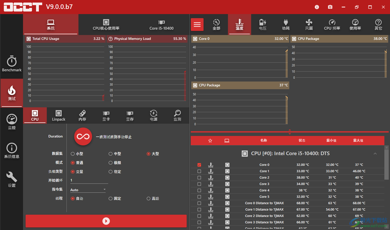 OverClock Checking Tool(硬件检测软件)