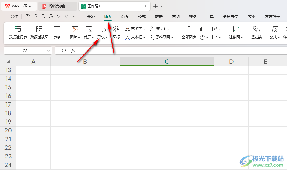 WPS Excel表格绘制直线的方法