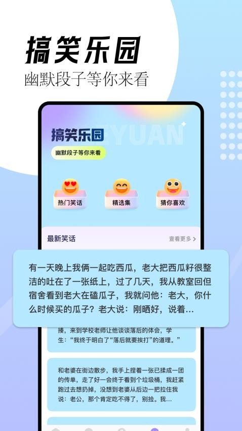 歡樂(lè)釣魚(yú)大師助手app(1)