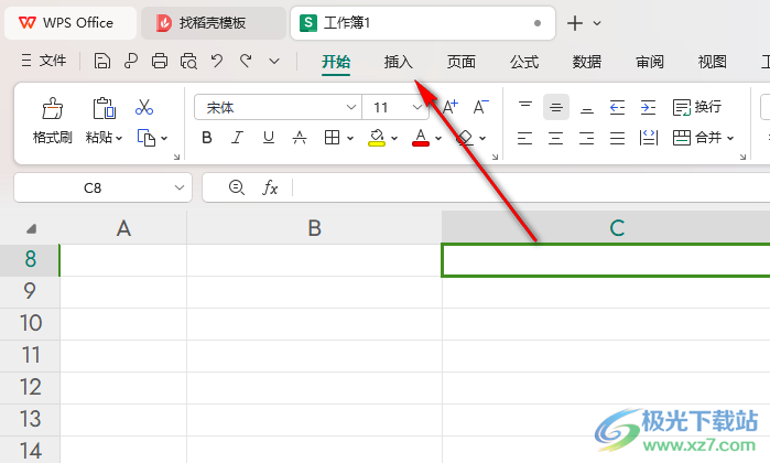 WPS Excel表格绘制直线的方法