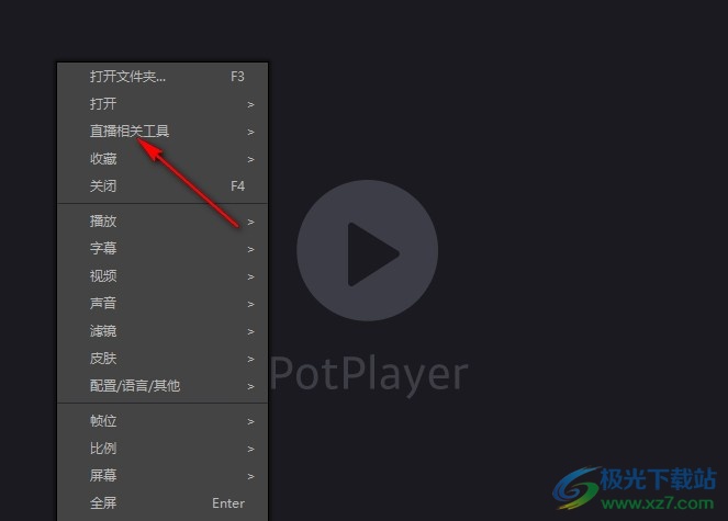 PotPlayer播放器直播开启画中画功能的方法