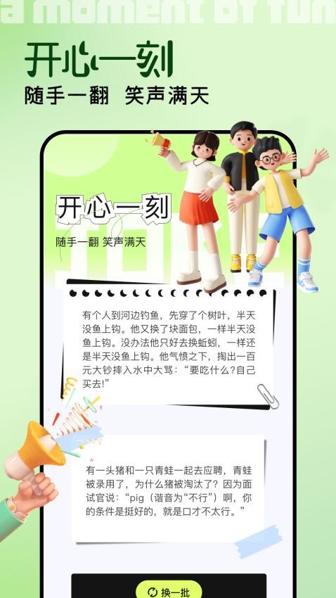 黑白钢琴app(2)