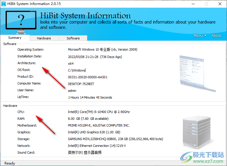 hibit system information硬件检测工具